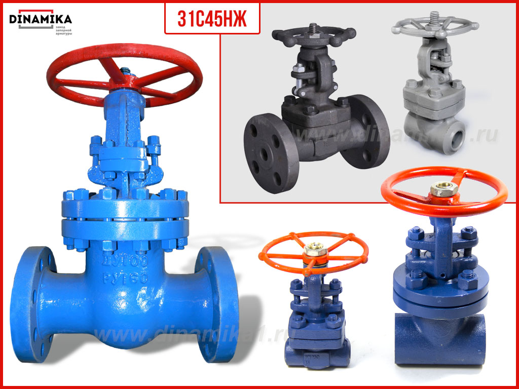 Задвижка 31с45нж в Сочи